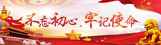 星空体育app赞助里尔