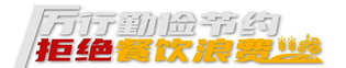 星空体育app赞助里尔